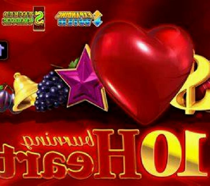 10 Burning Heart screenshot 1