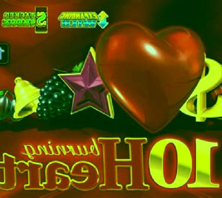 10 Burning Heart screenshot 3