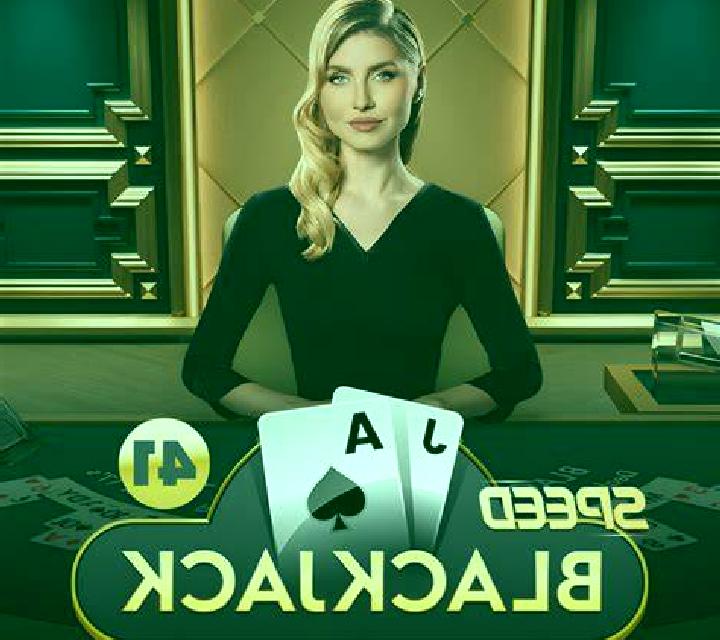 Brazilian Speed Blackjack screenshot 1