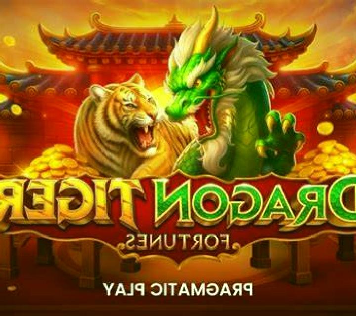 Dragon Tiger Fortunes screenshot 1
