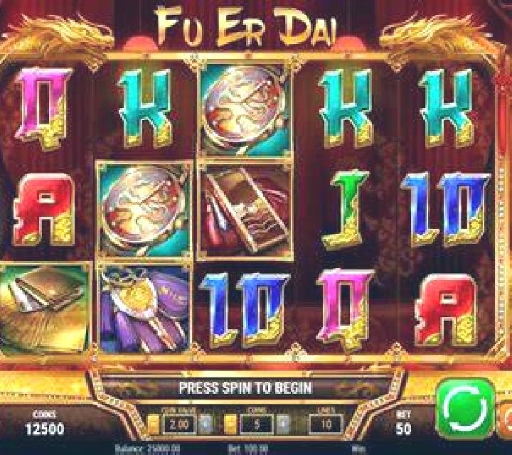 Fu Er Dai screenshot 3