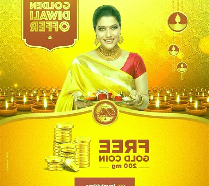 Golden Offer screenshot 1