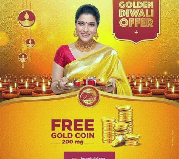 Golden Offer screenshot 2