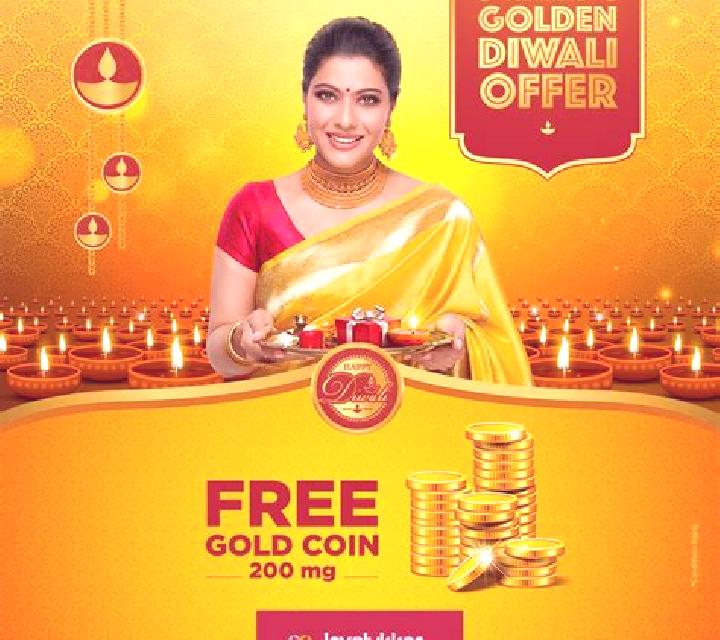 Golden Offer screenshot 3