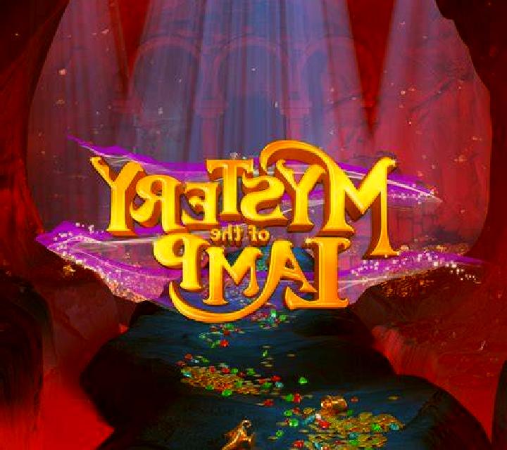 Mystery of the Lamp Desert Veil screenshot 1