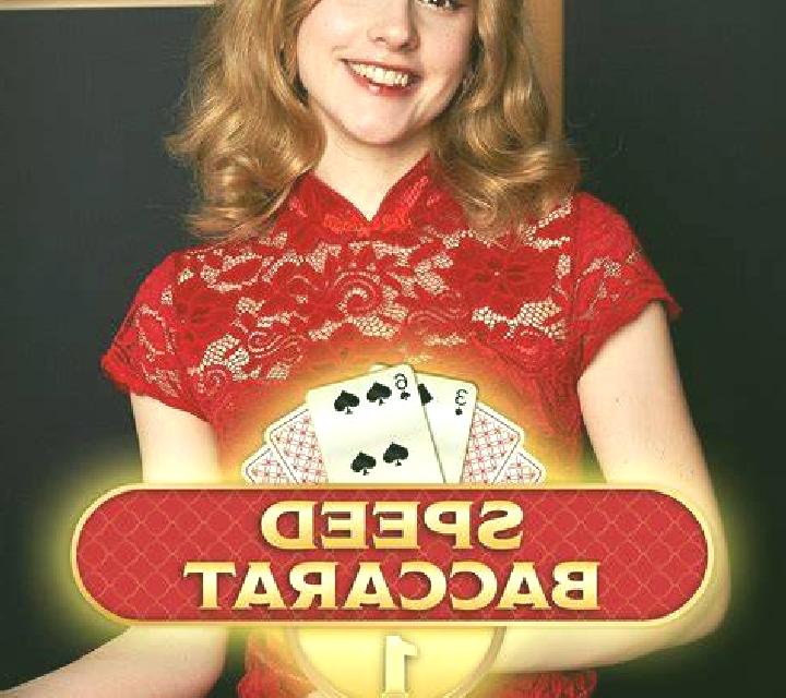Speed Baccarat Jade screenshot 2