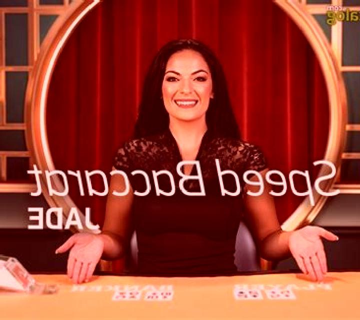 Speed Baccarat Jade